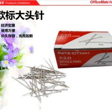 匠心織造，細(xì)節(jié)點(diǎn)睛——寶應(yīng)縣建榮服裝輔料用品廠專(zhuān)業(yè)解析